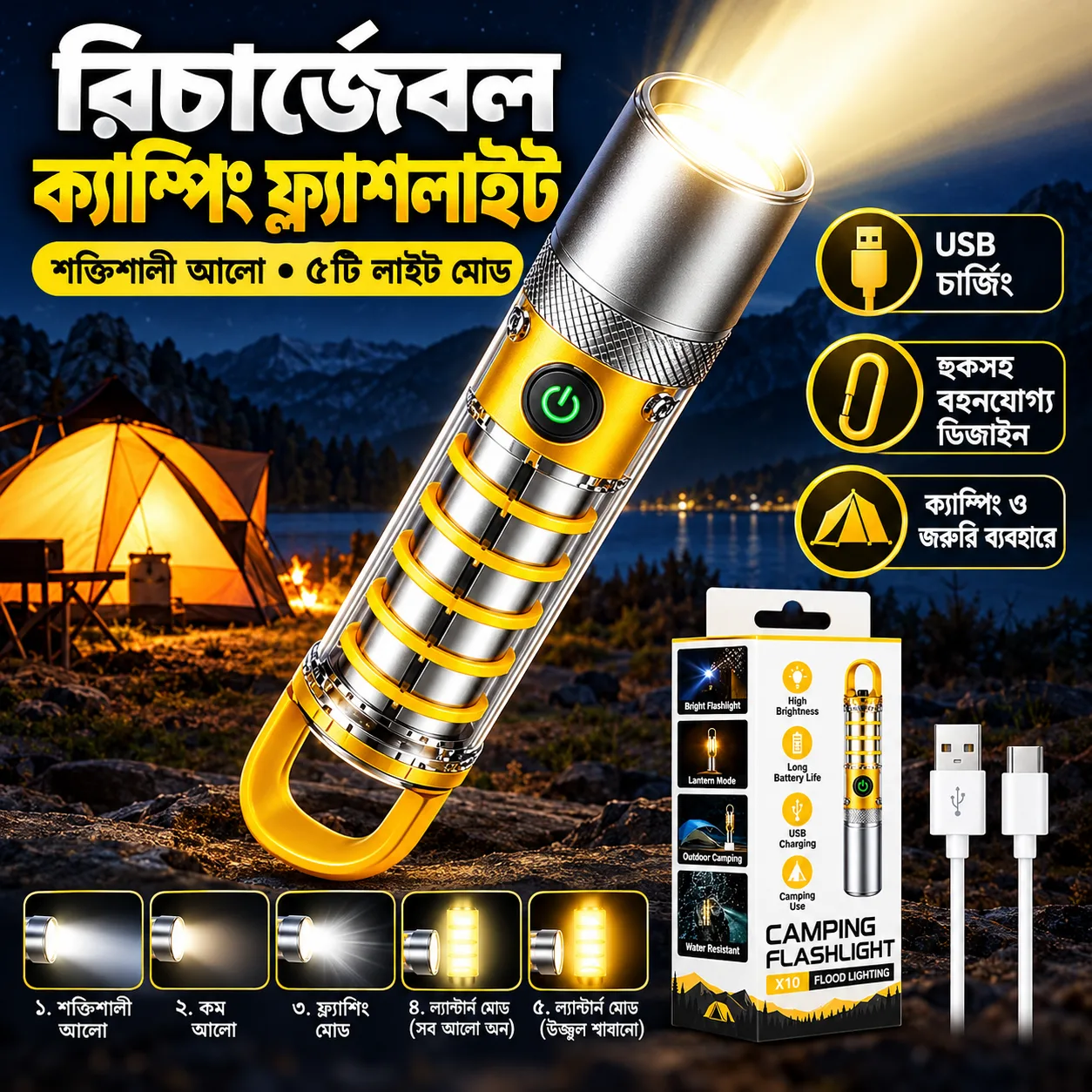 X10 Camping Led flashlight